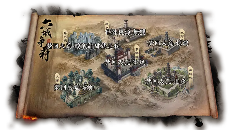 别玩短命MMO！《天下贰· 经典版》千人血战不断，高薪招人还能搬砖
