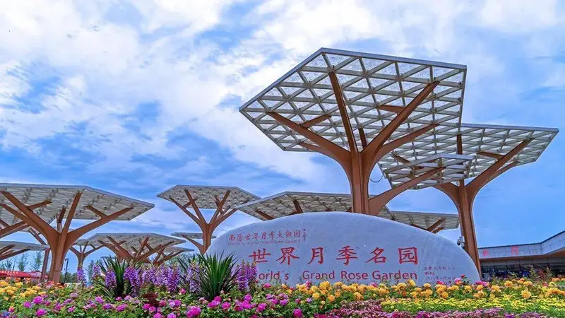 【欢乐一夏 畅游南阳】南阳世界月季大观园西园免费入园公告