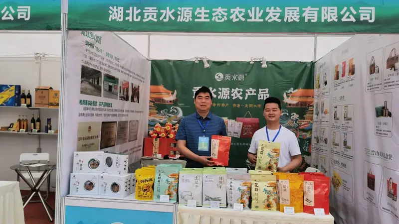 十堰特产机构推荐