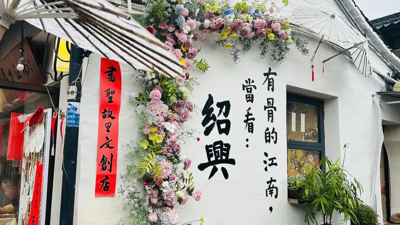 带爸妈去海边小镇的三天两夜