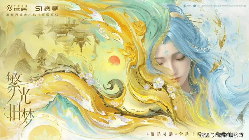 王者荣耀世界：S1王昭君最通用毕业攻略，有盾有奶有输出，太无解了！