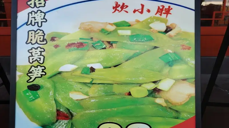 湖北周边有哪些好去处 能吃到地道鲜炒黄牛肉