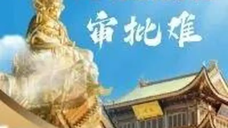 6 月无出境社审批名单!排队旅行社悬心一月,7 月公告落地释放行业信号