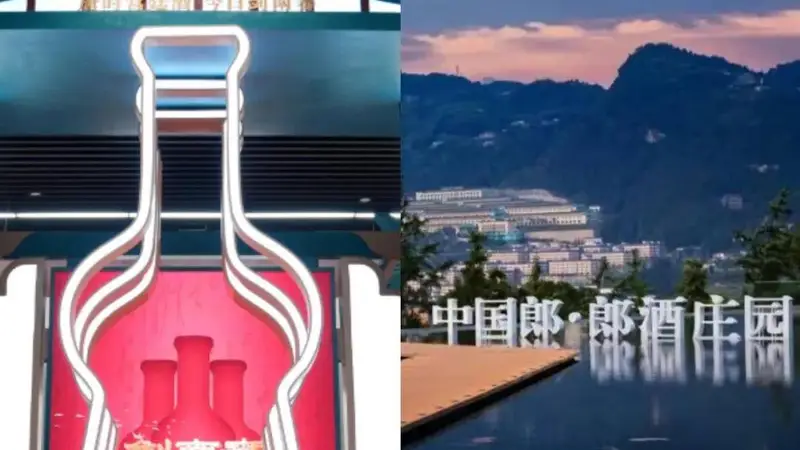 二代接班终极对决:剑南春VS郎酒,谁是白酒下半场的答案?