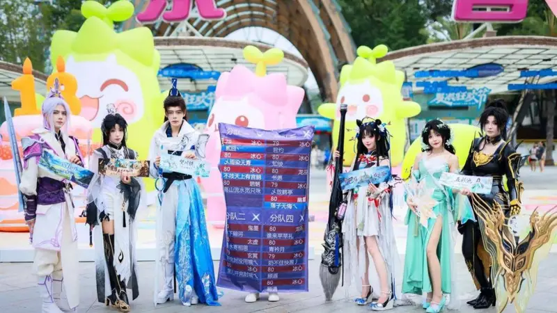 《天下》18周年线下嘉年华狂欢落幕!整座成都皆是大荒浪漫!