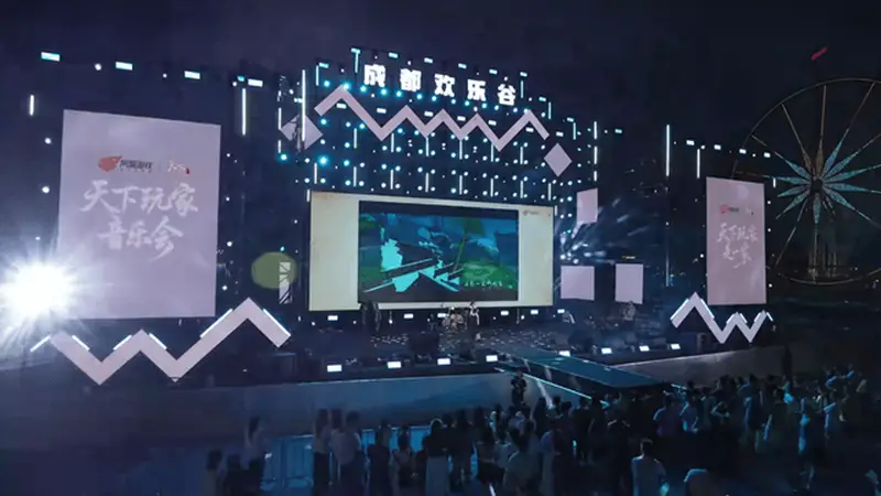 《天下》十八周年线下嘉年华里的这场音乐会,唱响了我们的青春
