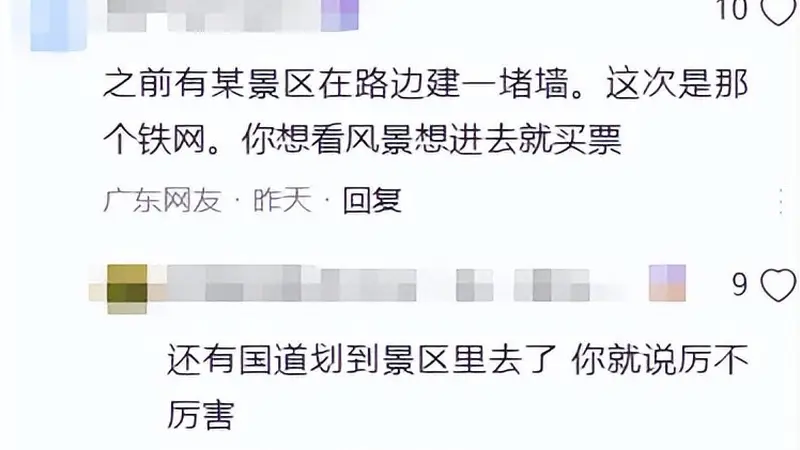 黄河筑高墙、泰山布铁网，想看看祖国的大好河山，为啥越来越难？