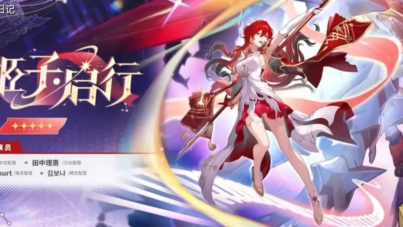 概念性武器还在进化,SP姬子待机动作一出,全网笑疯