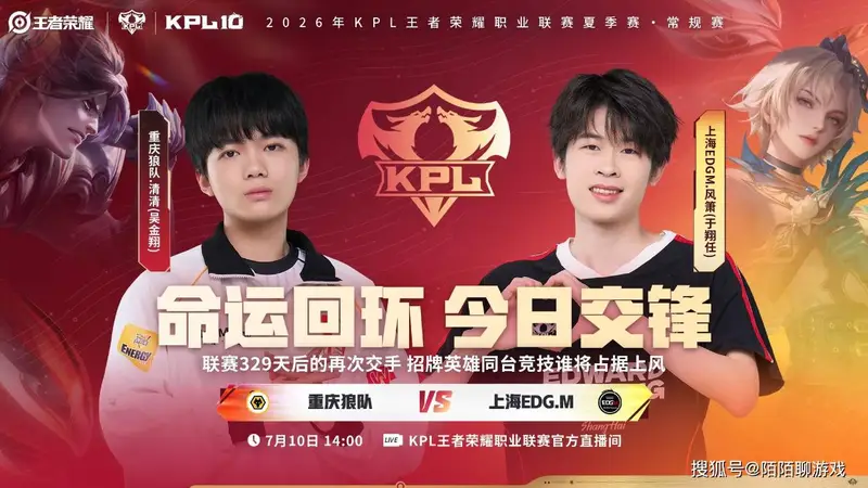 10日前瞻：期待JDG“踩着”AG，达成大场17连胜，WB开启S组质检战！