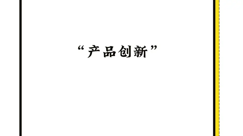透过会稽山爽酒争议，看黄酒行业变和守