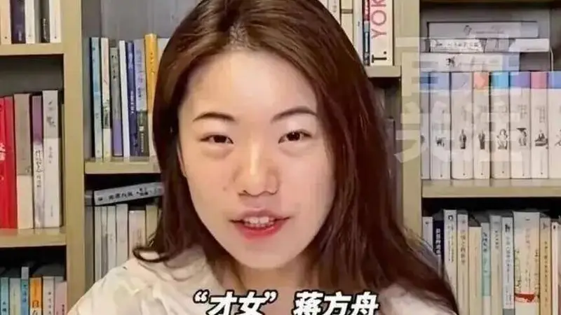 方舟子揭露蒋方舟论文抄袭，刀刀见血！