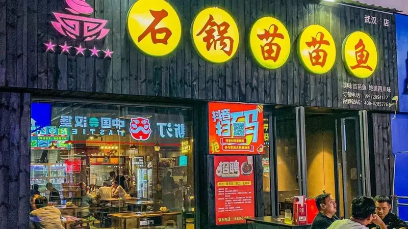 【马河坎】作为一个火锅店老板,如何看待餐饮火锅行业的发展?