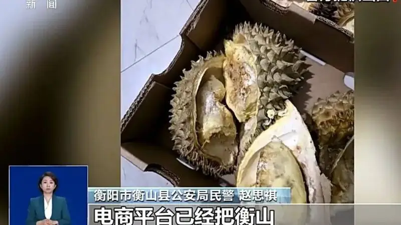 四个月下百余单，男子伪造水果腐烂恶意申请“仅退款”被判刑