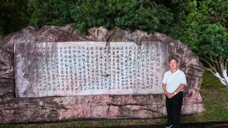 夜访桃花源，一梦入千年