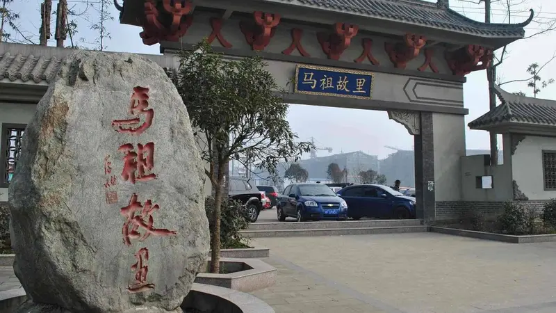 周末想逃离城市？成都高铁 20 分钟到什邡，开启马祖农禅文化两日游！