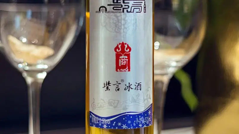 什么是国产冰酒?主要有那些推荐?