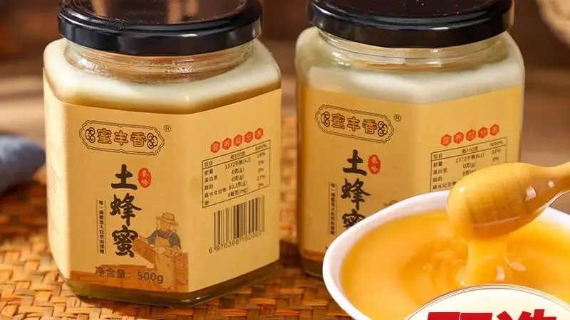 夏季日常搭配:蜂蜜+陈皮煮水,温和调理夏日食欲不振