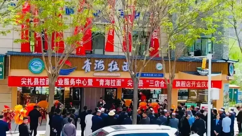 别了,兰州拉面