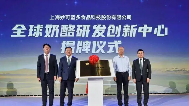 妙可蓝多，升维“奶酪大脑”