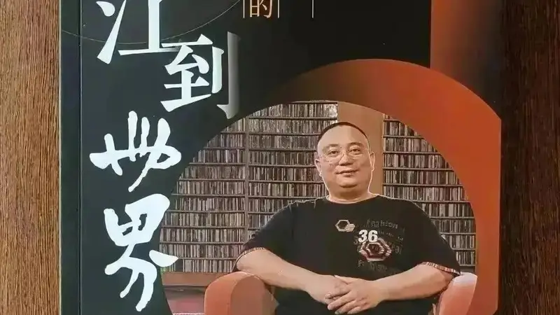 黄康俊 著【从阳江到世界:李积回和他的世界音响博物馆】第十六章 恭听李积回“总裁办”(二)