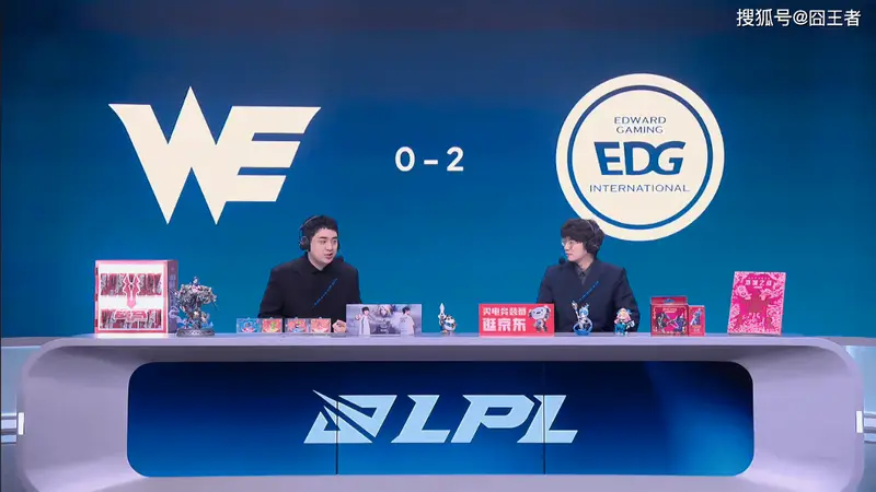 LPL第三赛段：就在今天！EDG直落两局横扫WE终结11连败