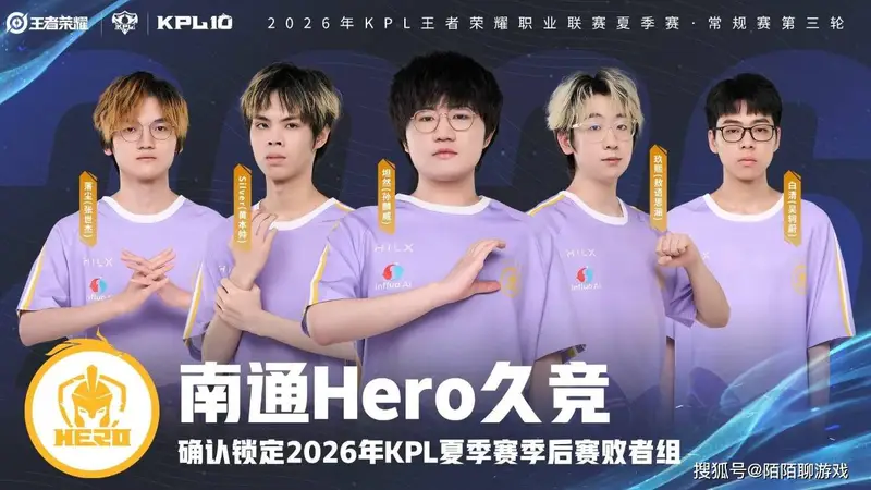 能零封狼队夺冠,碾压AG拿下双冠王,却进不了季后赛,KSG出局!