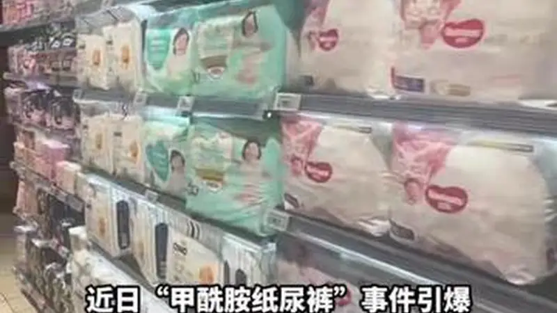 搜狐消费探访线下门店：好奇产品仍在售、工作人员称销售未受影响