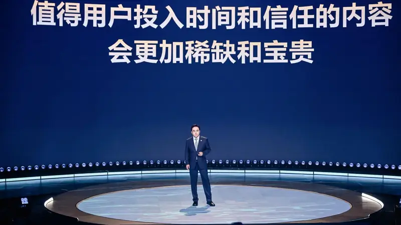 B站举办17周年庆，5分钟以上视频观看时长占比达65%