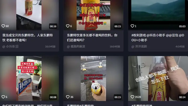 东鹏特饮称“老板不喝自家产品”传闻系恶意捏造，张雪也呼吁停止造谣，律师：造谣者面临三重严惩