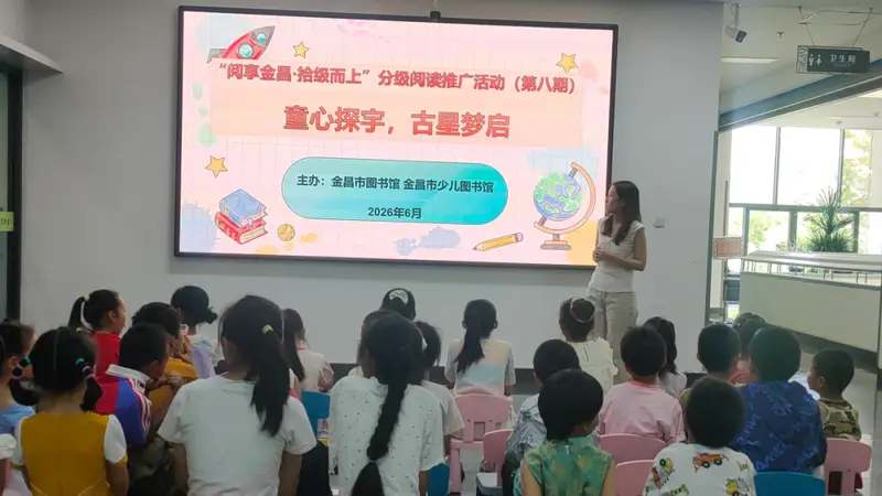 阅享金昌·拾级而上 | 古星梦启航：把宇宙的奥秘装进火箭里