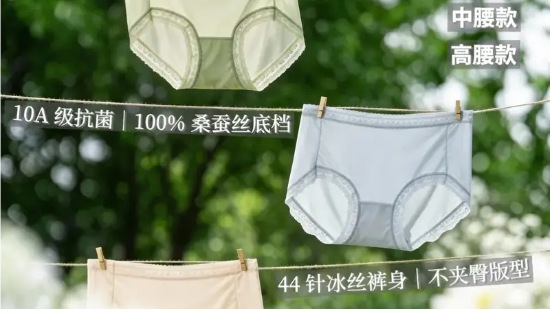 夏天，建议所有女性都穿桑蚕丝（很便宜）