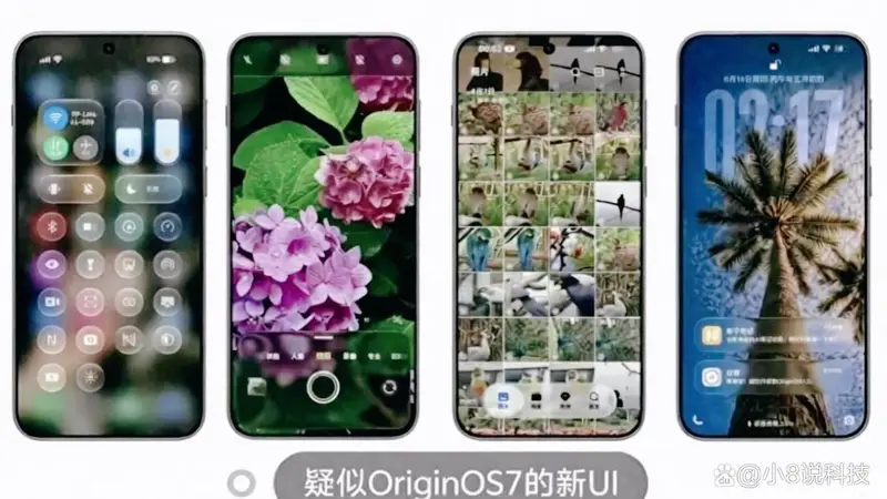 OriginOS 7疑似桌面UI曝光,新UI只是表面,真正升级在体验