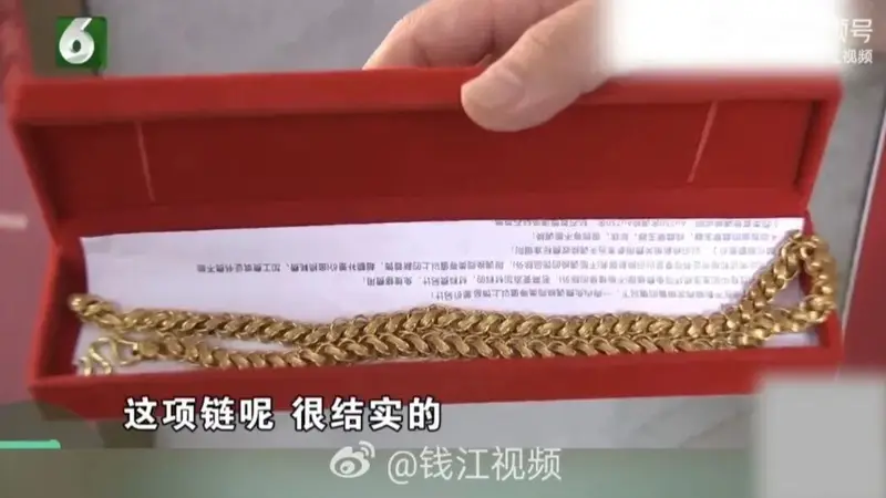 87克金项链送去维修，回家后少了11克，男子和金店双双报警！老庙黄金：可以道歉，不会补偿