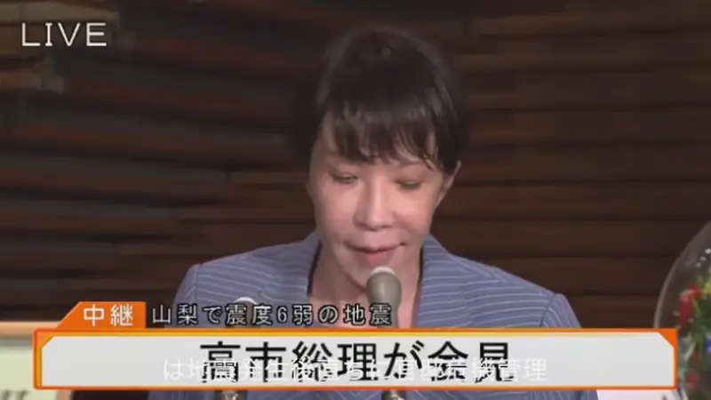 紧急记者会上高市早苗口齿不清被质疑醉酒，高市事后说辞让日本网民更加愤怒