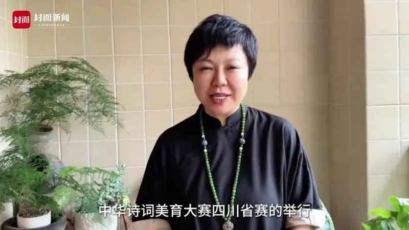 曲艺演员钟燕平：诗词在四川，是历史的回响