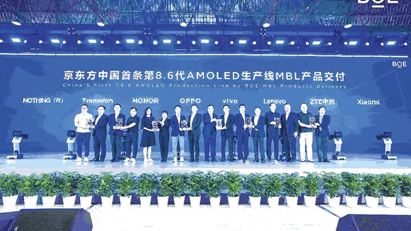 成都高新区：建“世界柔谷” 攀显示产业高峰