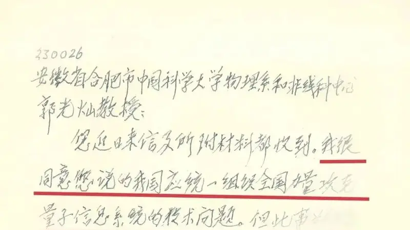 什么？1978年，就有“人工智能专业”了？