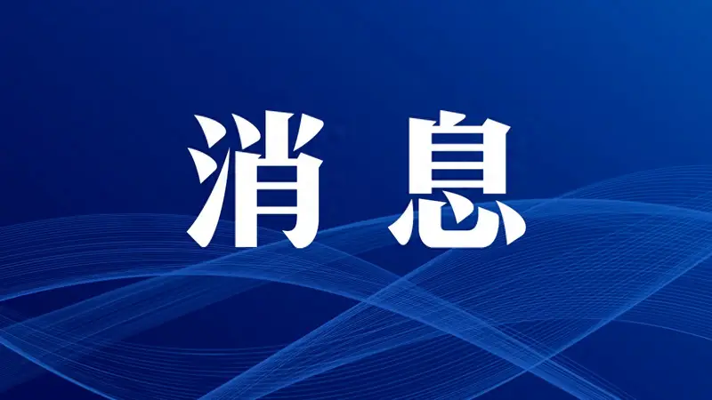 “壁上山河·笔底中欧”晋匈艺术对话暨文化交流活动走进碛口古镇