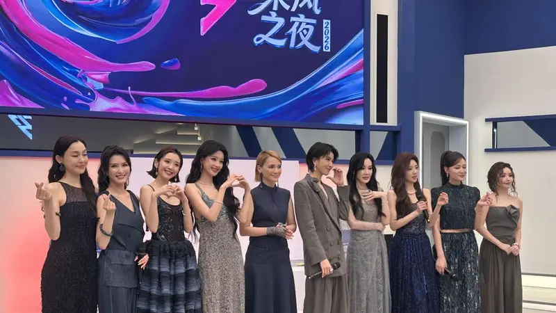 《乘风2026》收官,真实有千钧之力