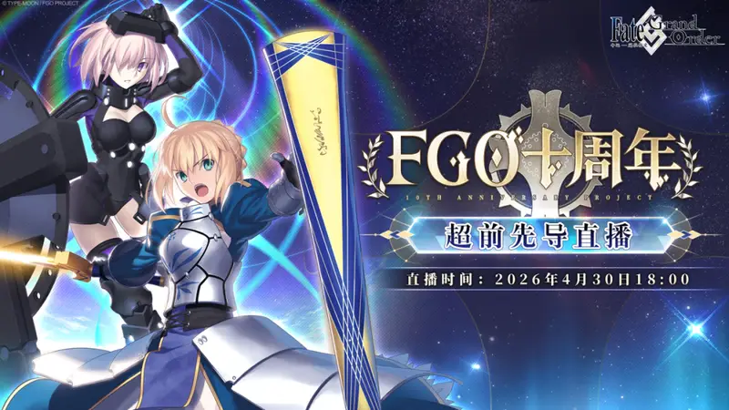 男子对女生图谋不轨,反倒被女生用《FGO》折磨成狗