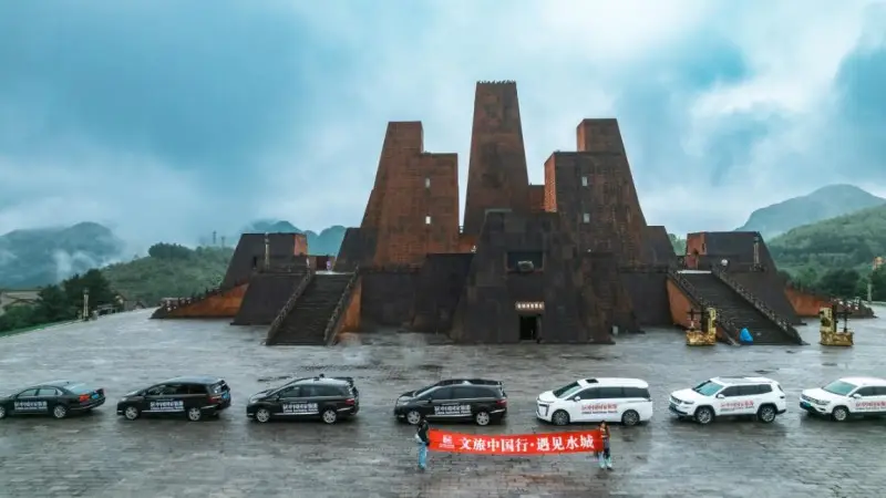 “文旅中国行·遇见水城”主题旅拍活动在贵州水城正式启动