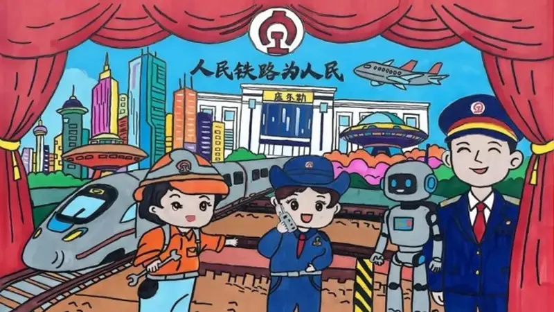 “我的铁路风景”主题宣传“文化季”活动圆满结束