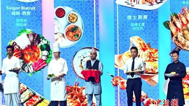 2026年“上海环球美食汇·亚洲风味季活动”启幕