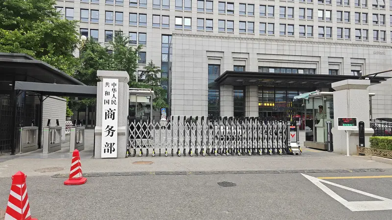 事关中欧经贸磋商、对美农产品关税,商务部最新发声
