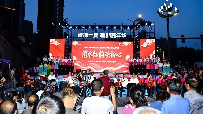 “临渭好趣处”系列活动燃动盛夏 打造市域文旅融合标杆名片（图）