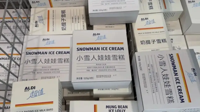 “吃缩力”包装！奥乐齐的雪糕，给人一种可以刷医保的感觉