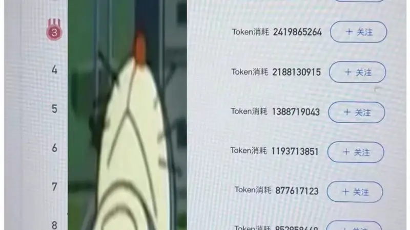 别担心被AI抢饭碗了，老板算完账可能发现你更划算。