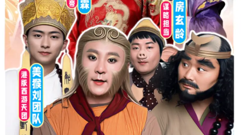 五年接待游客超千万！淮安西游乐园携 86 版“西游”情怀承包整夏欢乐
