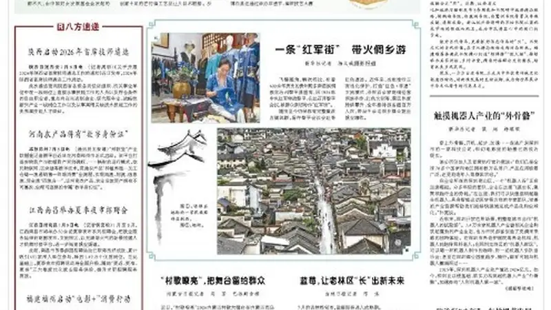 第二十二届黄山书会将开幕