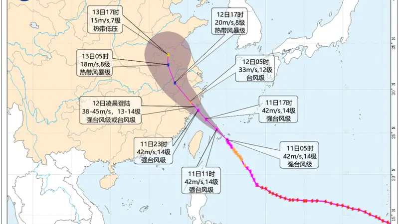 “巴威”强度升级！中央气象台三预警齐发